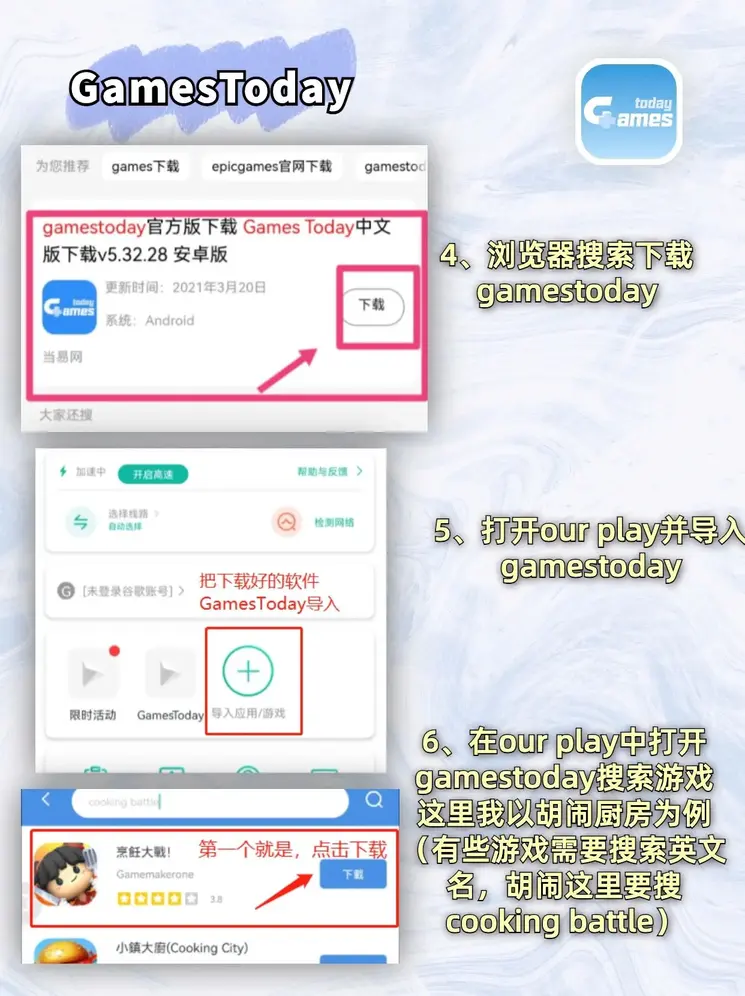 米乐m6注册下载app截图2